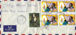 Cameroon Cameroun 1982 Edea Madonna And Child Christ Froment Painting Human Rights Declaration Cover - Madonnen