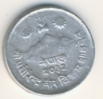 NEPAL 1975: 5 Paisa, 2032, KM 802 - Népal