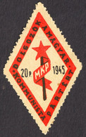 Communist WORKER Party ELECTION Member CHARITY Deltoid LABEL CINDERELLA VIGNETTE Red Star 1945 HUNGARY - Dienstmarken