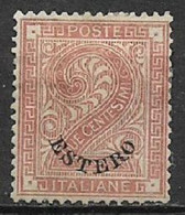 REGNO D'ITALIA LEVANTE 1874 EMISSIONI GENERALI RE V. EMANUELE II SASS. 2 MLH VF - Algemene Uitgaven