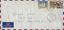 Congo 1981 Nkayi Glass Industry Manioc Cassava Preparation Shifted Print Cover - Oddities On Stamps