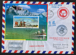 2007-8 China Antarctica 24th CHINARE Antarctic Research Expedition Cover. IPY Xue Long, Tibet Railway Miniature Sheet - Cartas & Documentos