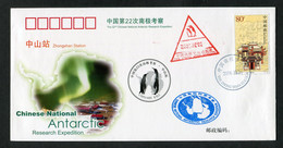 2005-6 China 3 X Antarctica 22nd CHINARE Antarctic Research Expedition Penguin Covers - Brieven En Documenten