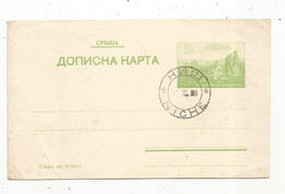 Enttier Postal ,BULGARIE ,NICHE - Postcards