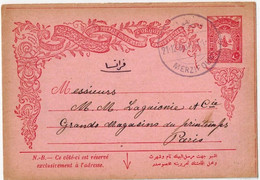 MERZIFOUN   Cp Pour La France 1905 - Briefe U. Dokumente
