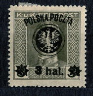 POLAND 1918, Fi 20, Lublin Edition 3 Hal., MH - Unused Stamps