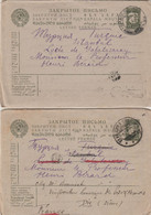 URSS  2 LETTRES AVEC CORRESPONDANCES POUR LA TURQUIE 1934 - Covers & Documents