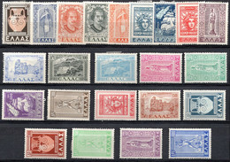 75.GREECE,1947-1951 DODECANESE UNION,HELLAS 679-701 MH - Otros & Sin Clasificación