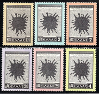 78.1954 CYPRUS INK BLOT,HELLAS 741-746 MH - Otros & Sin Clasificación