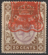 Hong Kong Stamp Duty (H5) - Postal Fiscal Stamps