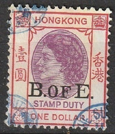 Hong Kong Stamp Duty B Of D   (H5) - Postal Fiscal Stamps