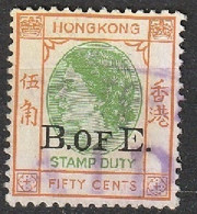 Hong Kong Stamp Duty B Of D   (H5) - Postal Fiscal Stamps