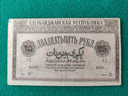 Azerbaigian 25 Rubli 1919 - Aserbaidschan