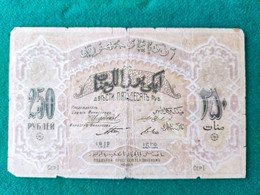 Azerbaigian 250 Rubli 1919 - Azerbaïdjan