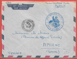 COTE DES SOMALIS LETTRE EN FRANCHISE DE 1958 DE DJIBOUTI POUR AMIENS FRANCE - Briefe U. Dokumente