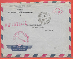 COTE DES SOMALIS LETTRE EN FRANCHISE DE 1965 DE DJIBOUTI POUR TEL AVIV ISRAEL - Covers & Documents