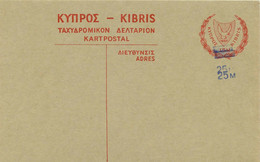 CYPRUS 1973 Provisional Issue 25 M. On 15 M., MAJOR VARIETY: DOUBLE OVERPRINT - Cartas