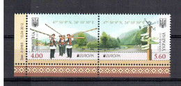 Ukraine 2012 EUROPA Paar / Pair ** - 2012