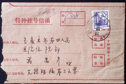 CHINA  CHINE CINA 1978 新疆特种挂号信 Xinjiang Special Registered Letter COVER / LETTRE - Storia Postale