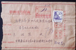 CHINA  CHINE CINA 1967甘肃特种挂号信 Gansu Special Registered Letter COVER / LETTRE - Lettres & Documents