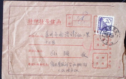 CHINA  CHINE CINA 1968 江苏特种挂号信 JIANGSU Special Registered Letter COVER / LETTRE - Lettres & Documents