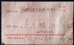 CHINA  CHINE CINA 1966 免费军事邮件 Free Military Mail COVER / LETTRE - Covers & Documents