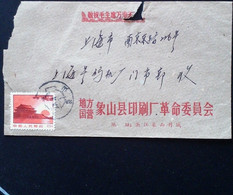 CHINA  CHINE CINA 1971 During The Cultural Revolution COVER / LETTRE WITH Quotations From Chairman Mao - Covers & Documents