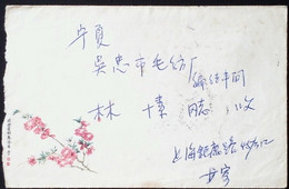 CHINA CHINE CINA 1963 COVER / LETTRE - Cartas & Documentos