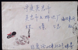 CHINA CHINE CINA 1962 COVER / LETTRE - Storia Postale