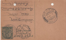 1938   India  FAIR CAMP  P.O. / GWALIOR On KGV  9P Postcard  Bulandshahar To Lashkar   #  31933  D  Inde  Indien - Gwalior