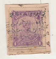 Idar State India  1A  Postal Fiscal  High Catalog Value Used As Revenue Stamp   #  31963  FD  Inde  Indien - Idar