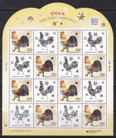 South Korea KPCN101-2 New Year's Greetings, Rooster, Hologramme, Bonne Année, Hologram, Gold Foil, Full Sheet - Hologrammes