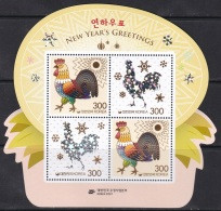 South Korea KPCN102a New Year's Greetings, Rooster, Hologramme, Bonne Année, Hologram, Gold Foil, Embossing S/S - Hologrammen