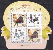 South Korea KPCN102a New Year's Greetings, Rooster, Hologramme, Bonne Année, Hologram, Gold Foil, Embossing S/S - Hologramme