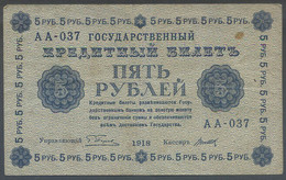 Ref. 7473-7989 - BIN RUSSIA . 1918. RUSSIA 5 RUBLES 1918 - Rusland