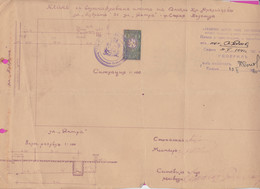 259735 / Bulgaria 1940 - 5 Leva (1938)  Revenue Fiscaux , Water Supply Plan For A Property In Sofia , Bulgarie Bulgarien - Other Plans