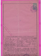 259758 / Bulgaria 1939 - 10 Leva (1938) Revenue Fiscaux , Sketch - Cadastral Department Sofia , Bulgarie Bulgarien - Other Plans