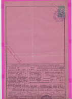 259758 / Bulgaria 1939 - 10 Leva (1938) Revenue Fiscaux , Sketch - Cadastral Department Sofia , Bulgarie Bulgarien - Autres Plans