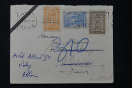 GRECE - Enveloppe De Athènes Pour La France En 1952 Par Avion - L 90044 - Lettres & Documents