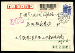 CHINA  PRC - R-Cover Sent From Kunming Shi To Guangzhou. Red-violet ADDED CHARGE CHOP Of 30f. - Portomarken