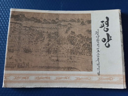 Delcampe - KOREA NORTH 1950s  Postcard - Pyongyang  - Cover From The Set - Korea (Nord)