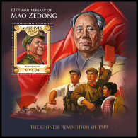 MALDIVES 2018 MNH** Mao Zedong  S/S - OFFICIAL ISSUE - DH1826 - Mao Tse-Tung