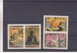 Exposition Universelle - Osaka 1970 - 4 Timbres NON Dentelés ** - Gomme Jaunie ! - 1970 – Osaka (Japón)