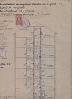 259802 / Bulgaria 1938 - 20 Leva (1938) Revenue Fiscaux , Water Supply Plan In Sofia , Bulgarie Bulgarien - Andere Pläne