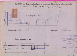 259807 / Bulgaria 1940 - 20 Leva (1938) Revenue Fiscaux , Water Supply Plan In Sofia , Bulgarie Bulgarien - Andere Pläne