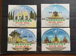CN 20 Hunan Zhijiang Post Set Of 4 Labels "Fighting COVID-19 Novel Coronavirus,Mail Post Disinfected" SPECIMEN Overprint - Cinderellas