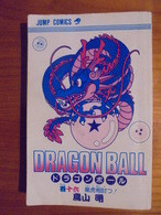 Ancienne BD Manga - DRAGON BALL Jump Comics VO - Mangas Versione Originale