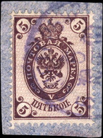 RUSSIE / RUSSIA 1901 Mi.48x Variety Broken Frame At Top Left Corner USED - Usados