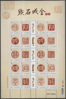 Taiwan R.O.CHINA Personal Greeting Stamps ─ The Midas Touch Sheet MNH 2016 - Blocks & Kleinbögen