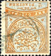 TURQUIE / TURKEY / GREECE 1886 - Mi.52 Used ISKETCHE (XANTHI, Greece) AC2 Pmk - Oblitérés